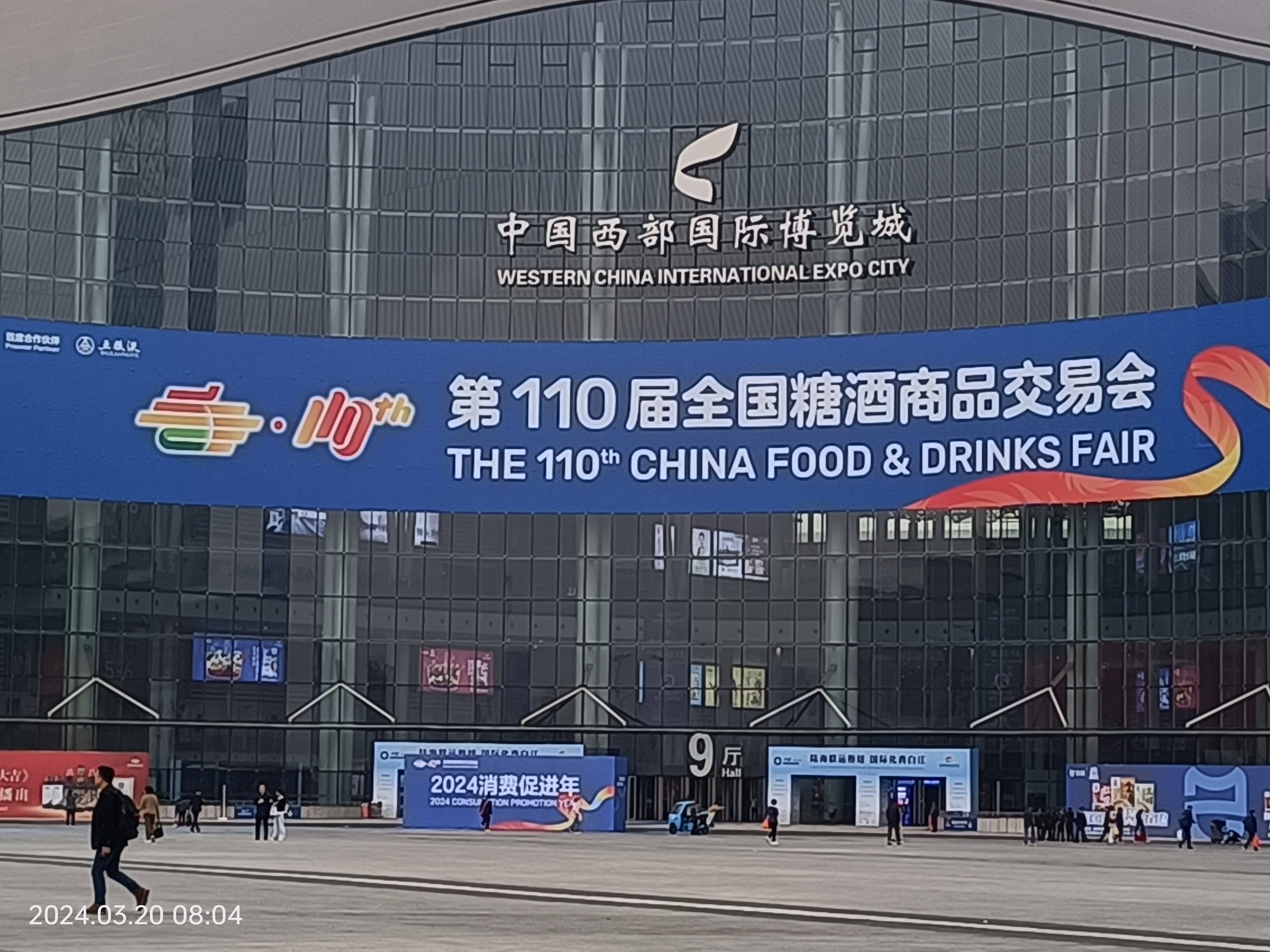微信圖片_20240320084947.jpg
