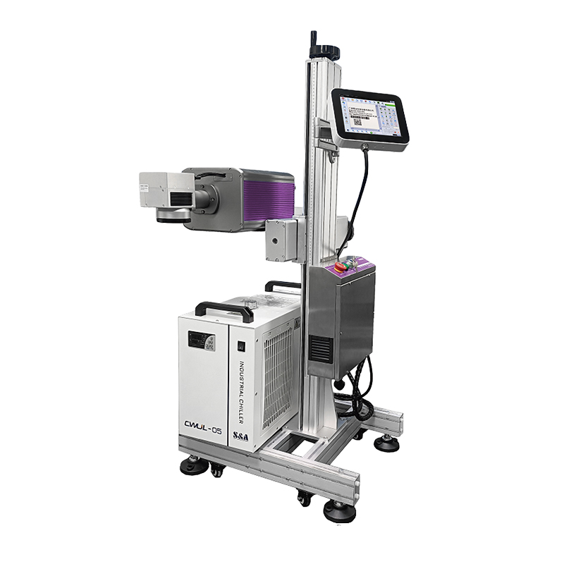Fomone ECO UV Laser Coding Systems 01.jpg