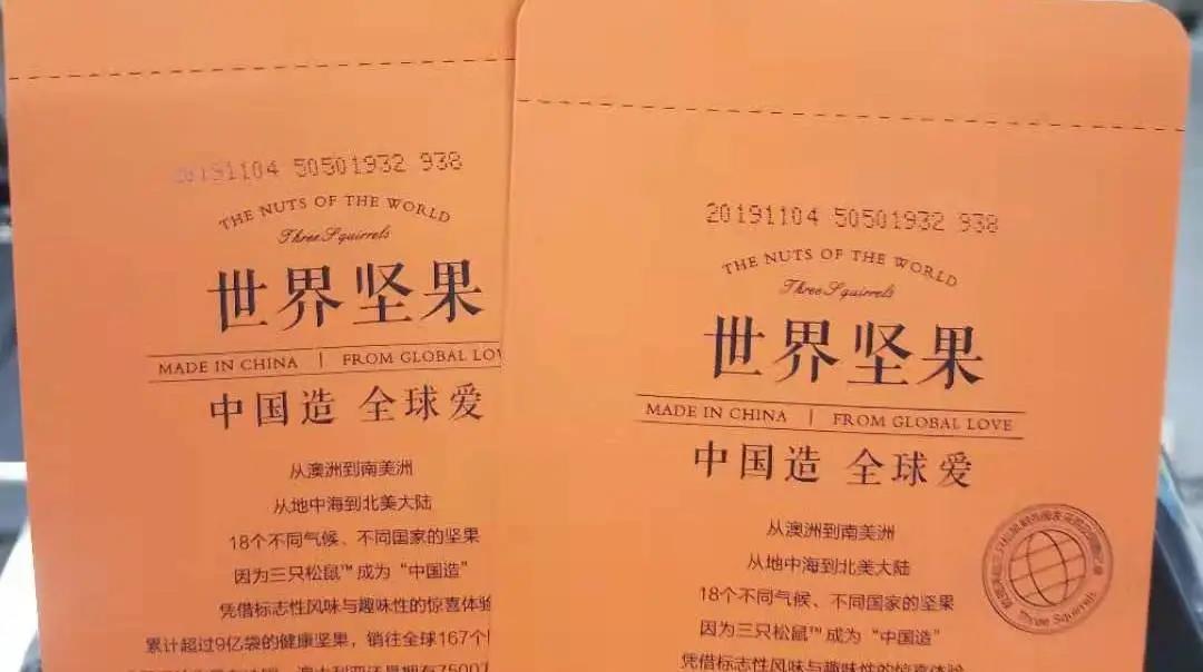 微信圖片_20200506171135.jpg