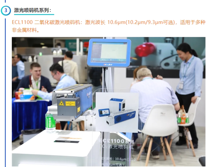 微信截圖_20250312133121.png